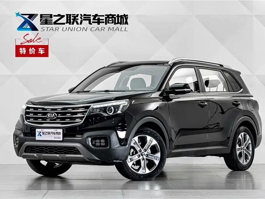 Купить Kia Sportage