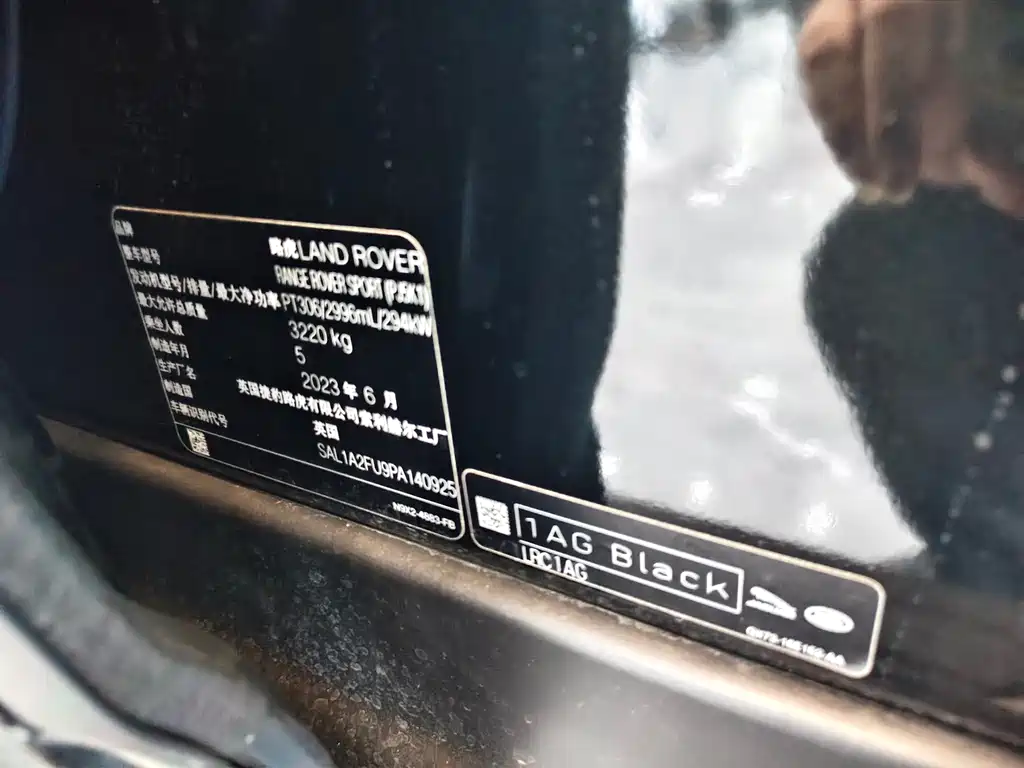 Land Rover Sport — миниатюра 20