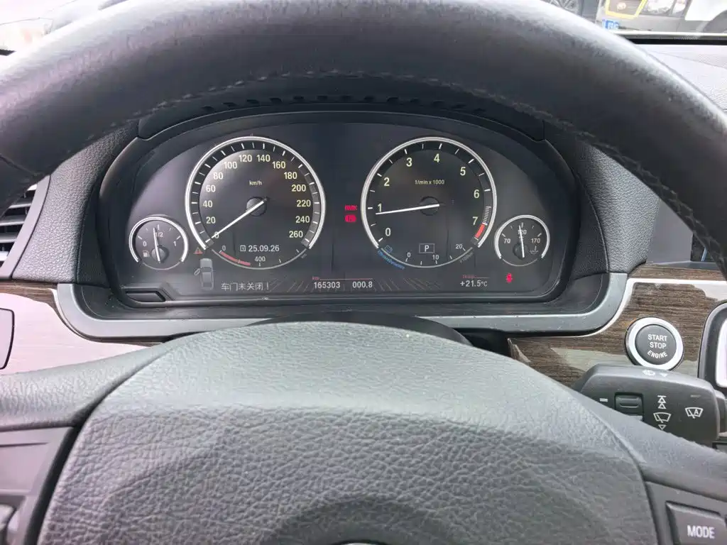 BMW 7 Series — миниатюра 15