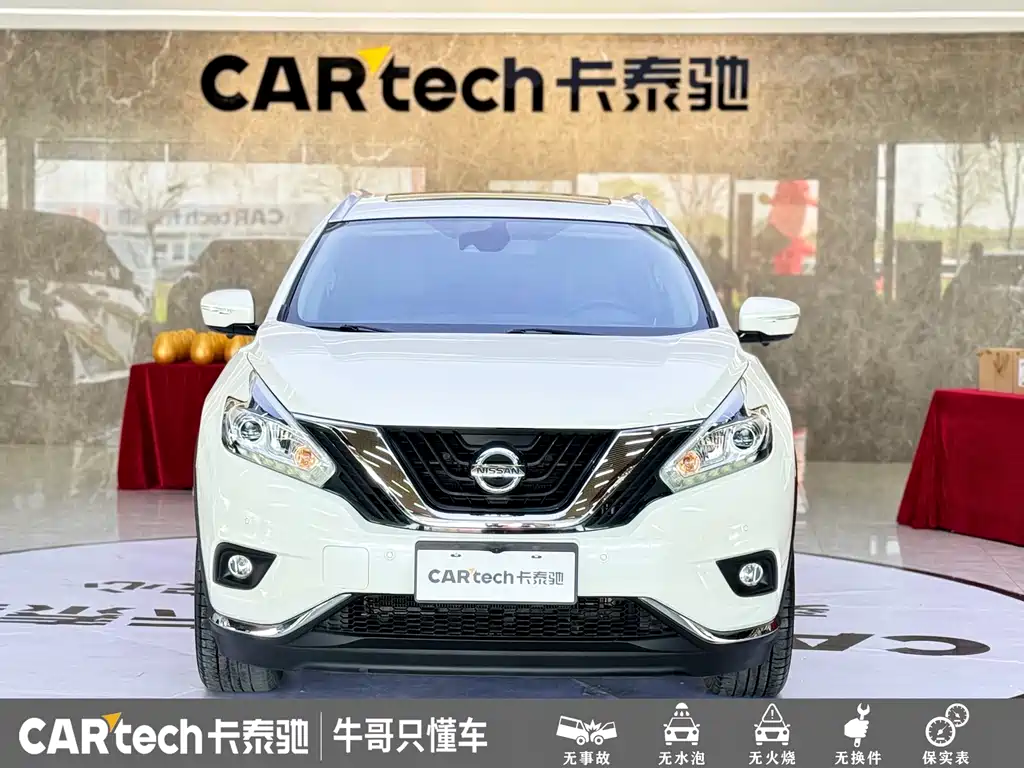Nissan Murano 2015 2.5 S/C HEV XL