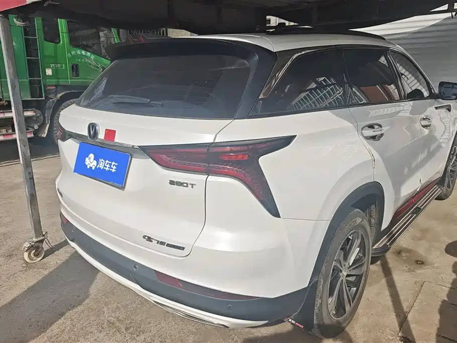 CHANGAN CS75 PLUS