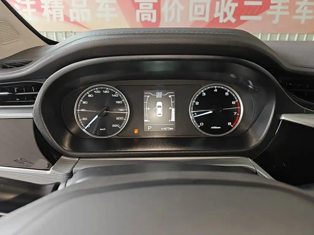 Chery Arrizo 5 — миниатюра 12