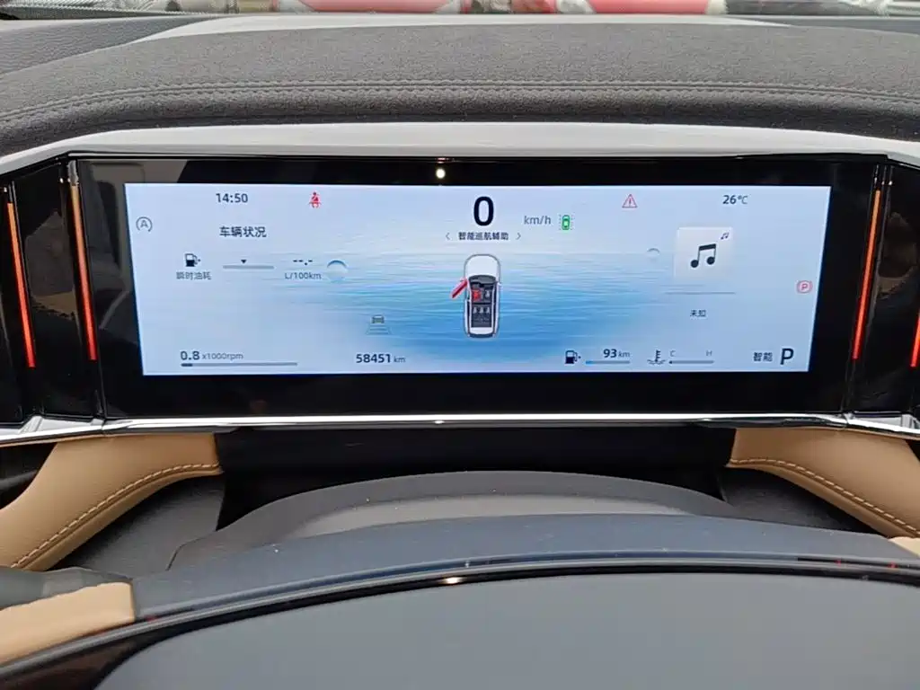 Geely Boyue L — миниатюра 12