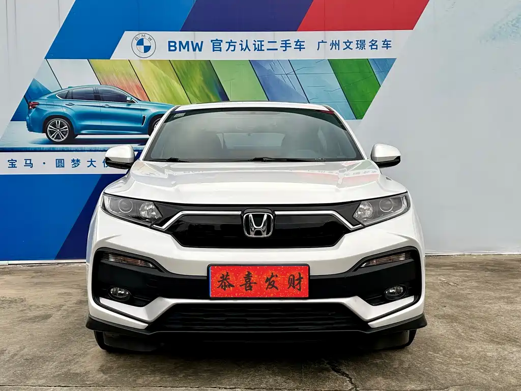 Honda XR-V — миниатюра 2