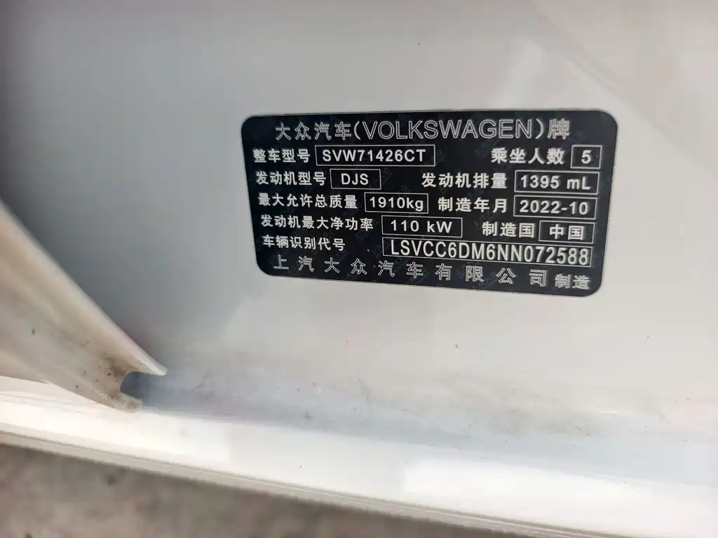 Volkswagen Lamando — миниатюра 7