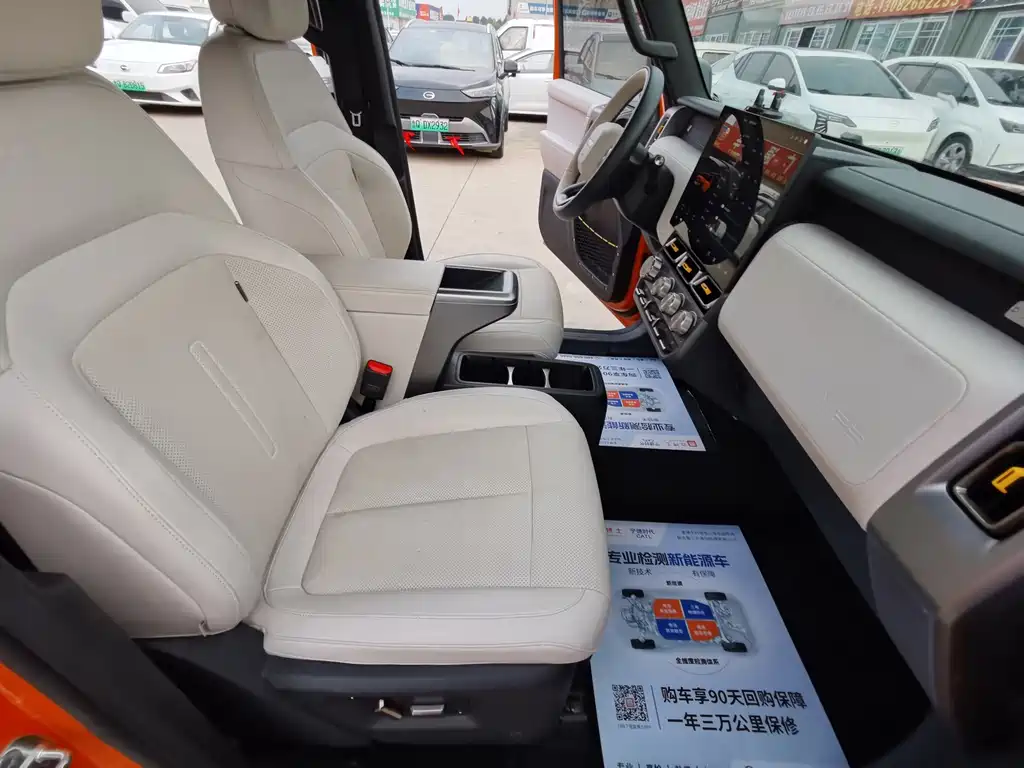 iCAR iCAR Super V23 — миниатюра 12