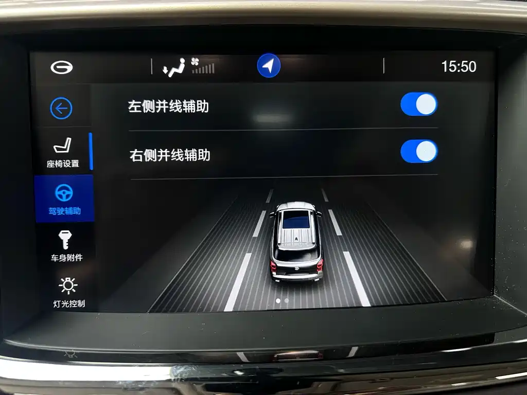 GAC Motor Trumpchi GS8 — миниатюра 18
