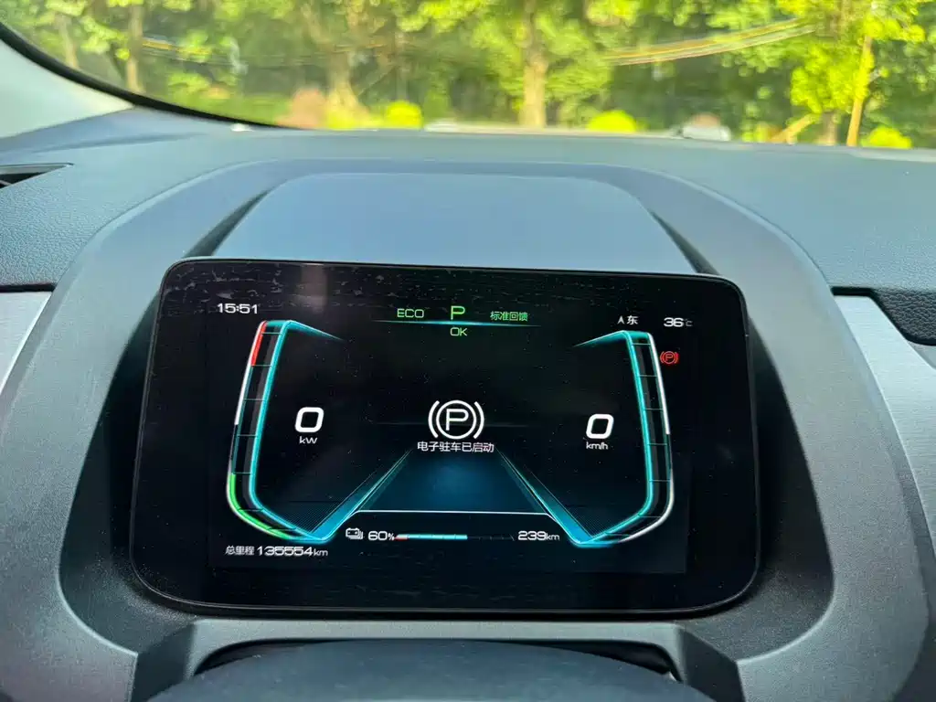 BYD Yuan Pro — миниатюра 10