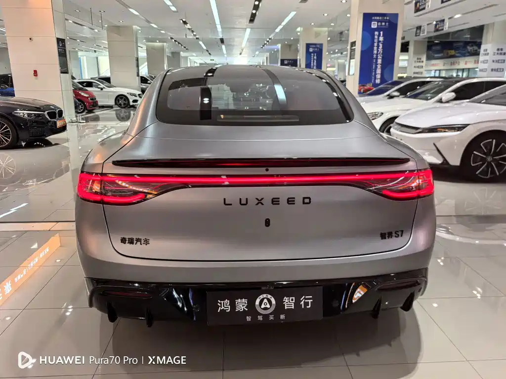 Zhijie Zhijie S7 — миниатюра 5