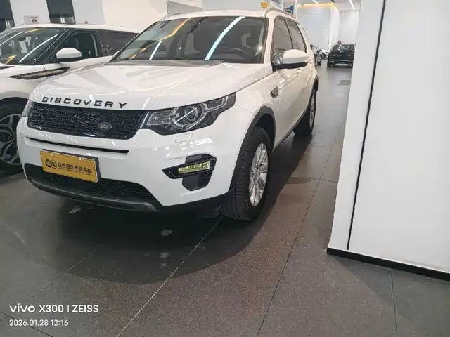 LAND ROVER DISCOVER SHENXING