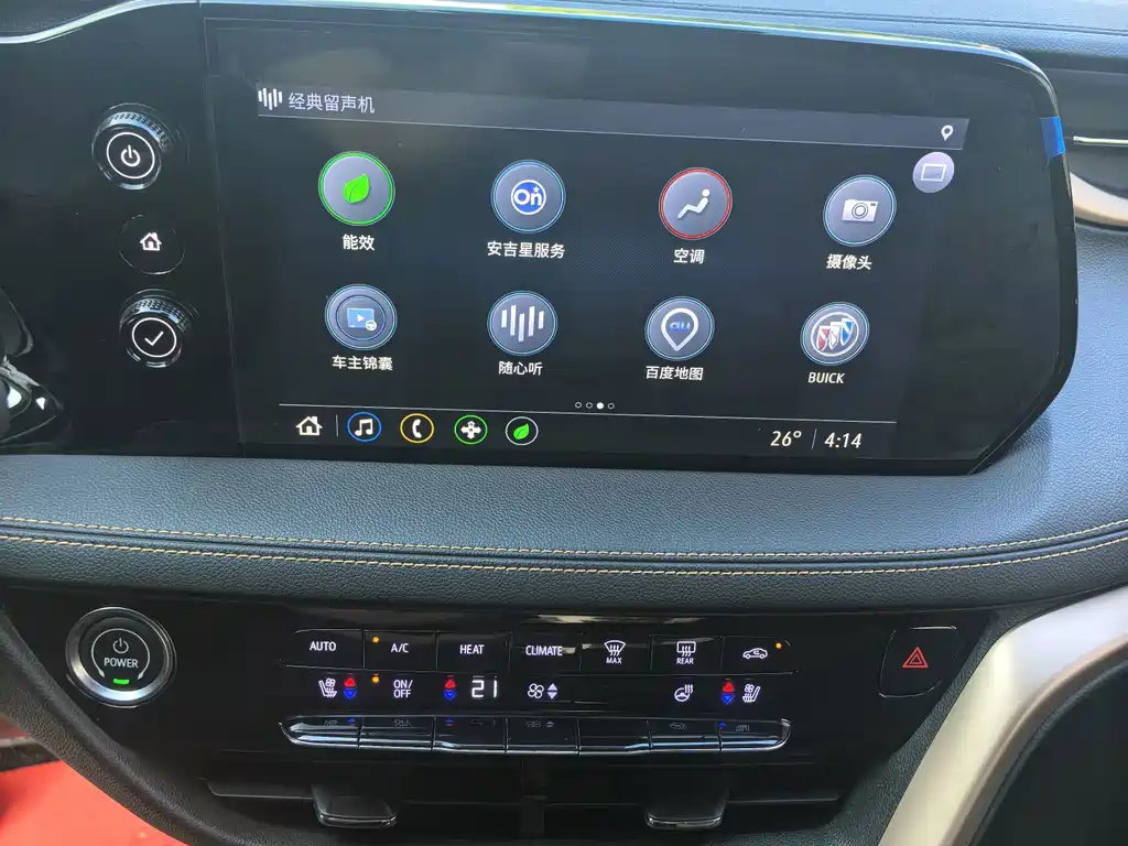 Buick Velite 7 — миниатюра 12