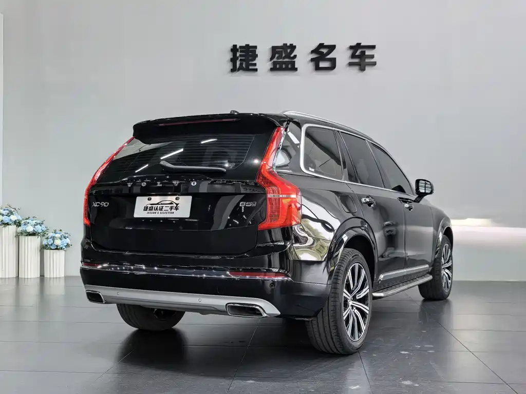 Volvo XC90 2021 B5 Luxury 5 мест
