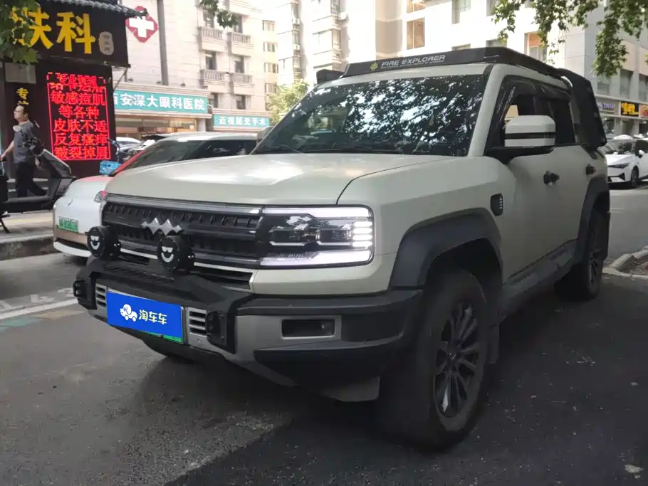 Fang Cheng Bao Leopard 5