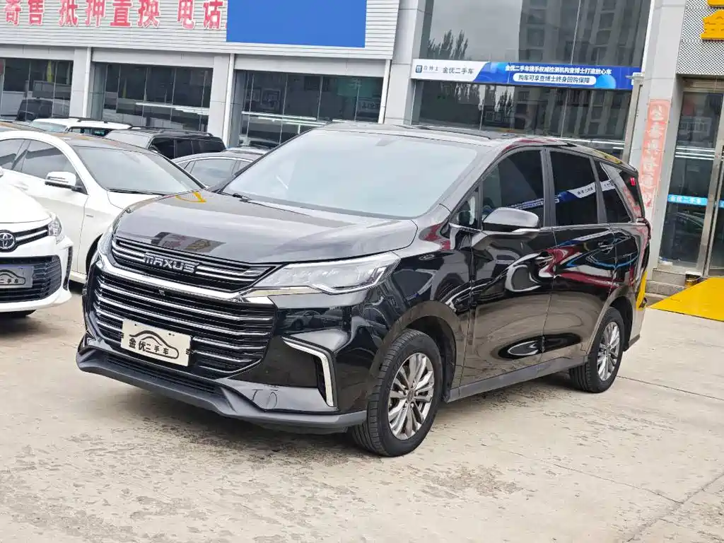 SAIC MAXUS CHASE G50