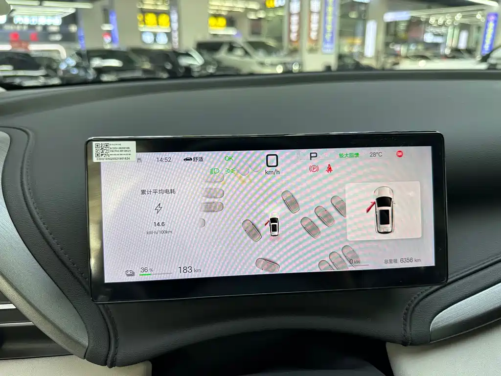 BYD Yuan Plus — миниатюра 23
