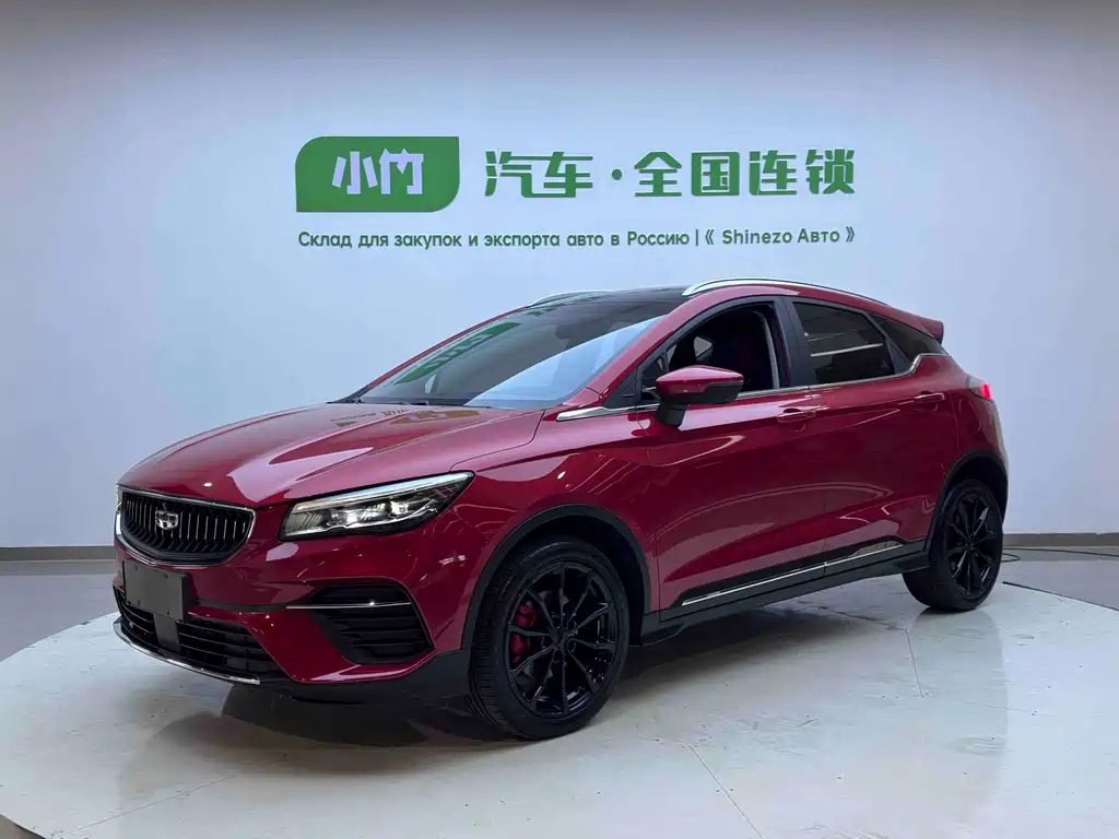 Geely Emgrand S 2022