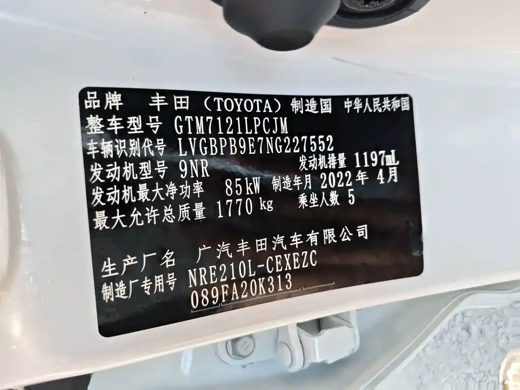Toyota Levin — миниатюра 18