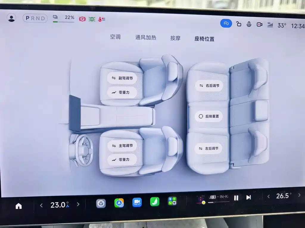 Xiaomi YU7 — миниатюра 12