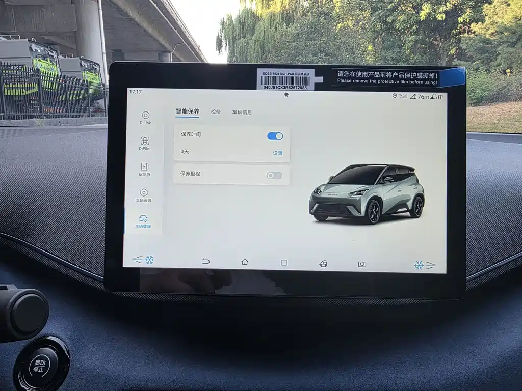 BYD Seagull — миниатюра 18