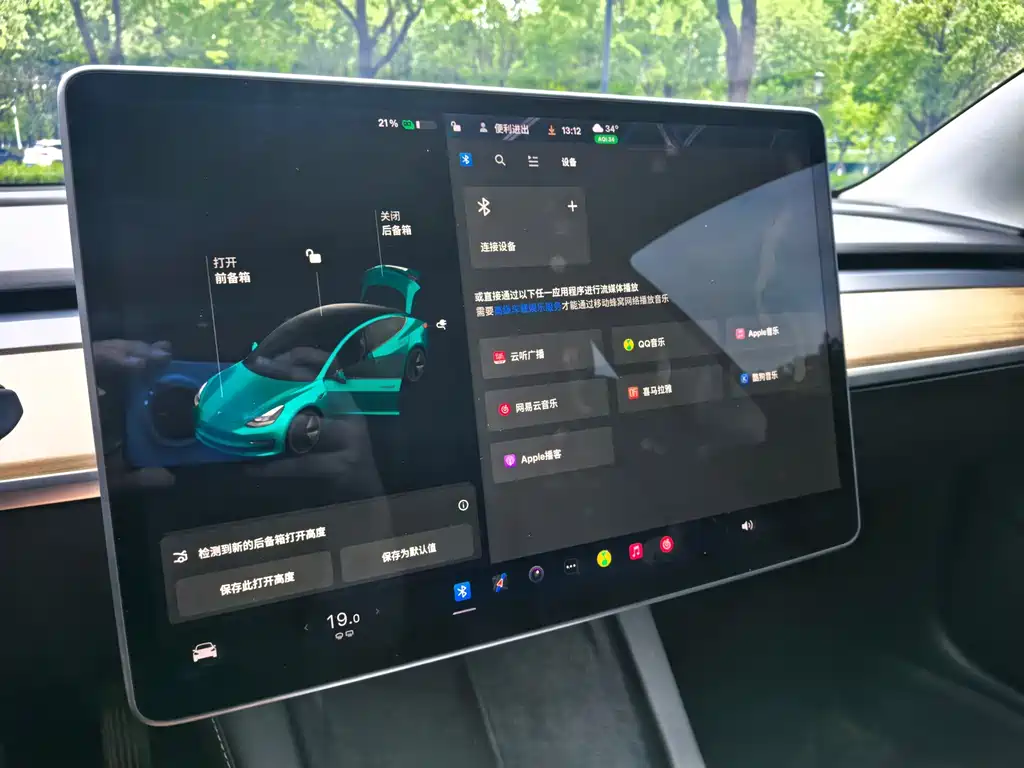 Tesla Model 3 — миниатюра 14
