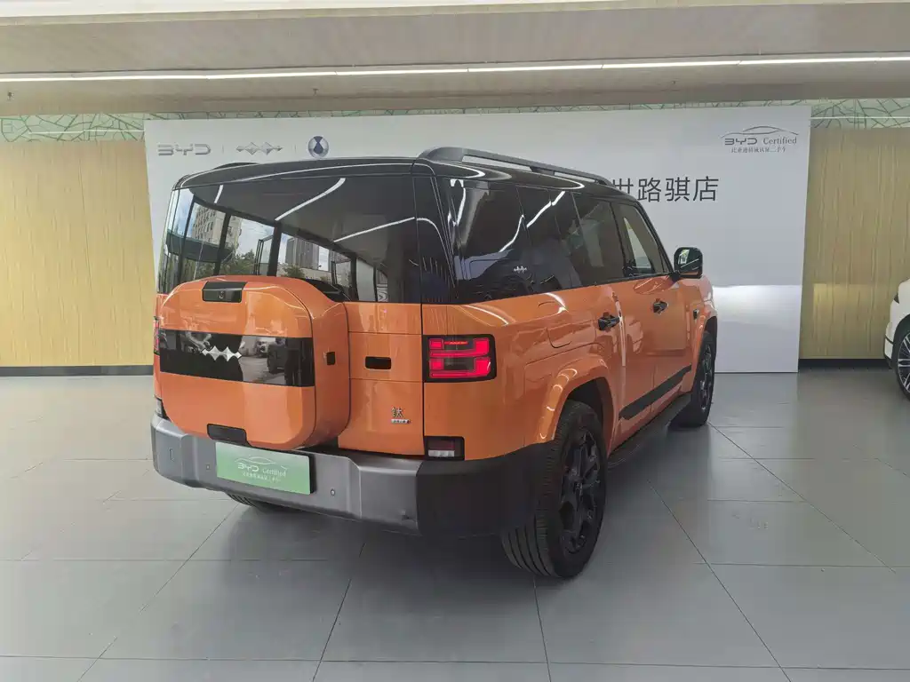 Fang Cheng Bao Ti 7 — миниатюра 4