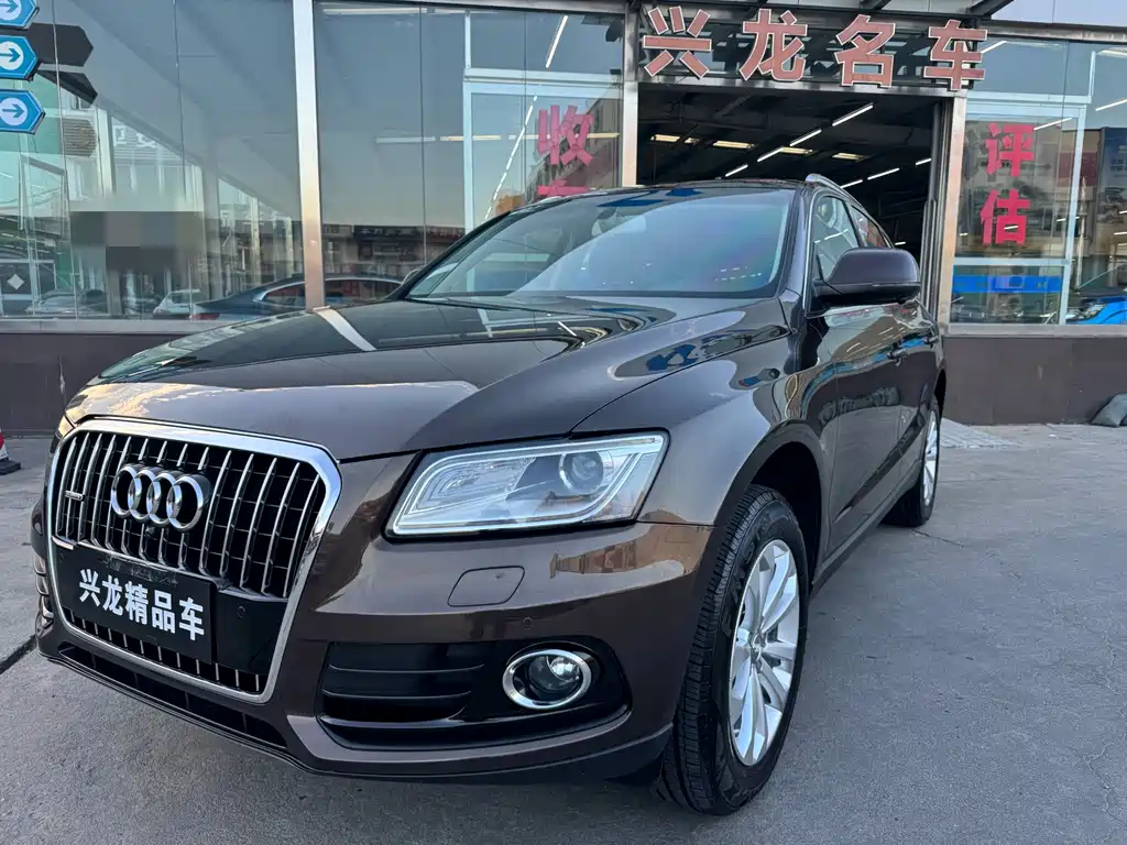 Audi Q5
