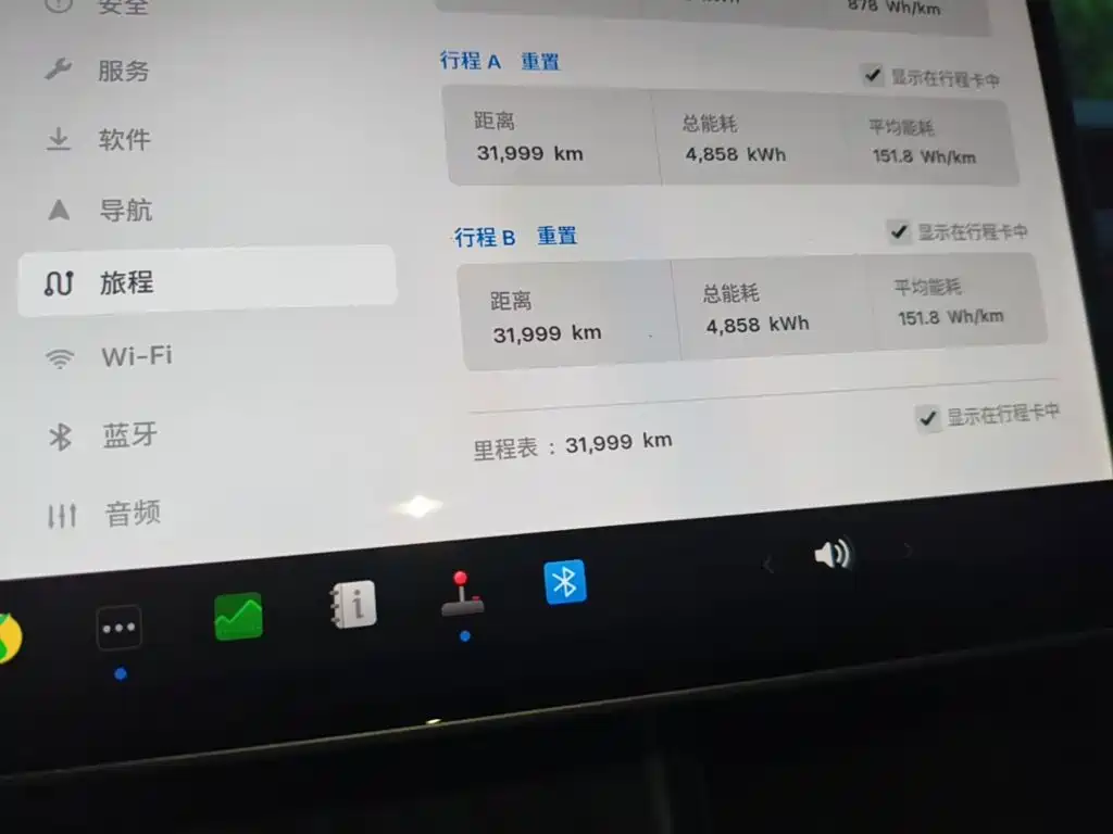 Tesla Model Y L — миниатюра 12