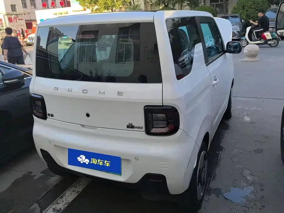 Galaxy Panda — миниатюра 3