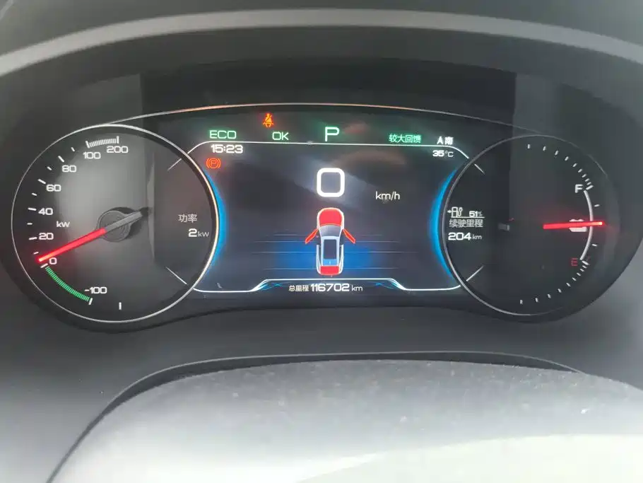 BYD New Energy — миниатюра 14