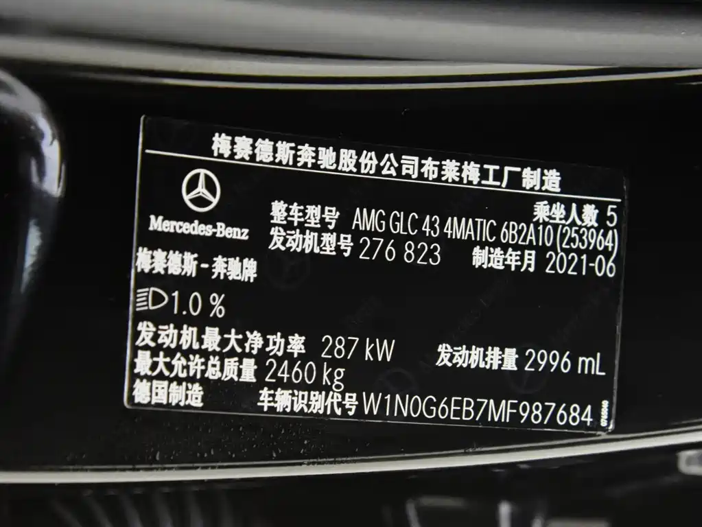Mercedes-Benz GLC AMG — миниатюра 18