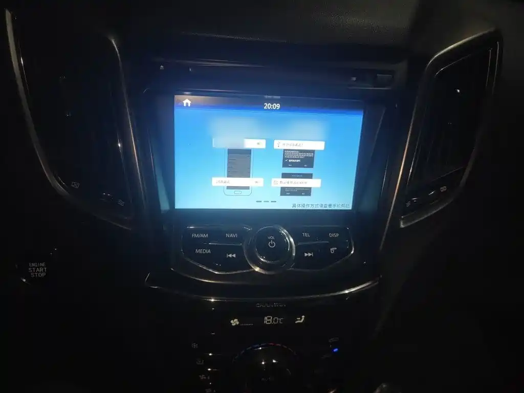 Changan CS75 — миниатюра 6