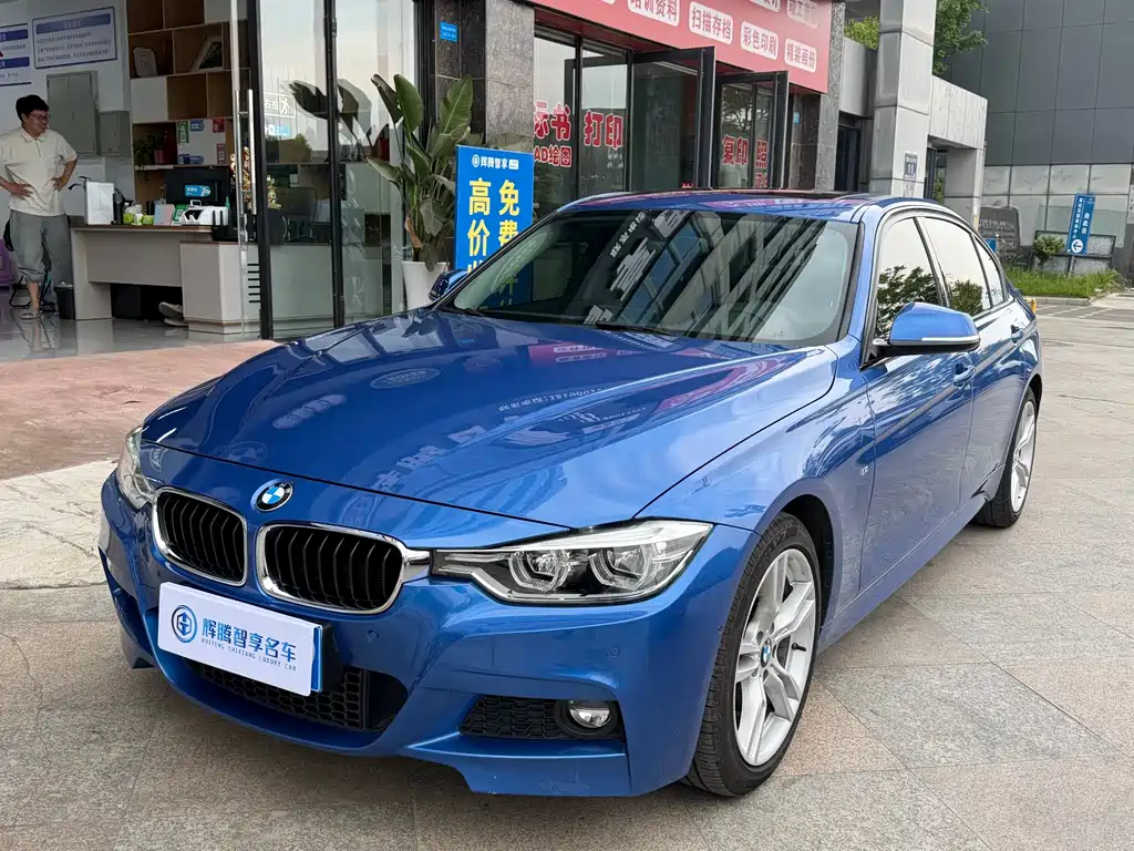 BMW 3 Series 2018