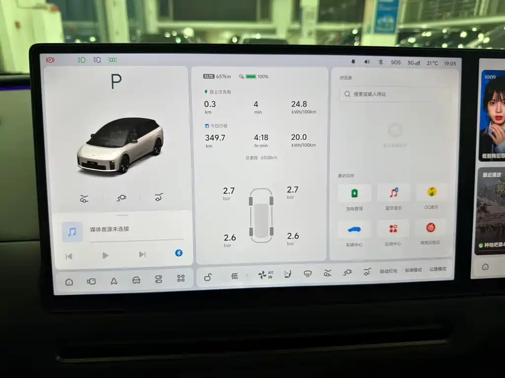 Li Auto i6 2025 Standard