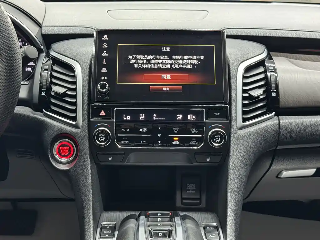 Honda Avancier — миниатюра 14