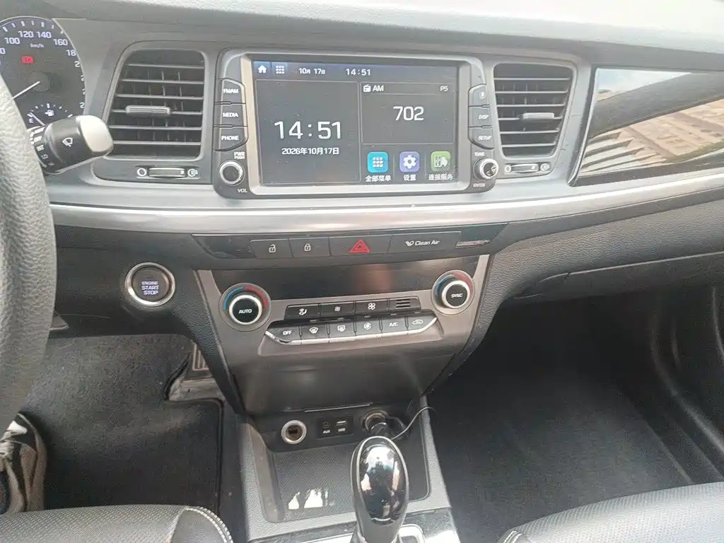 Hyundai Mistra — миниатюра 9
