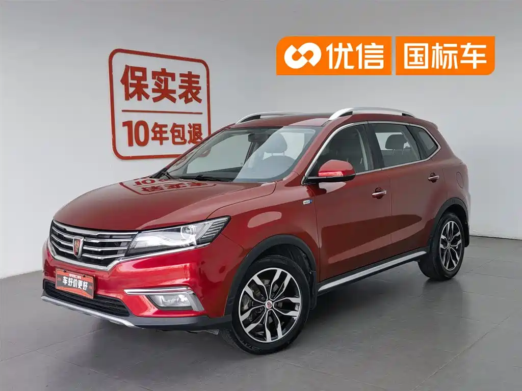 Roewe RX5 2016 20T AT Smart