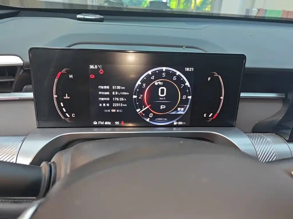 GAC Motor Shadow Cool — миниатюра 12