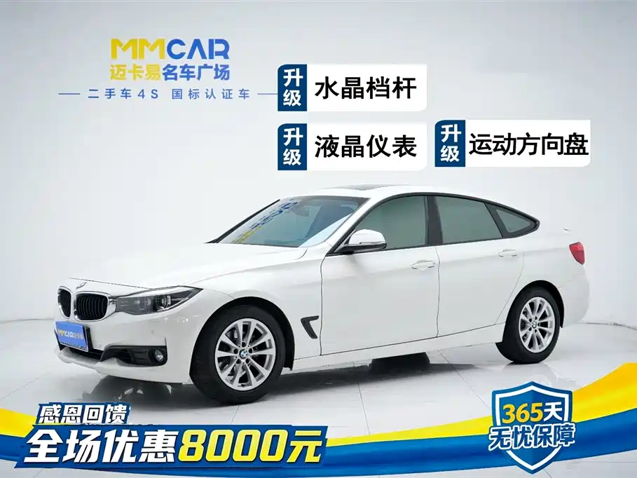 BMW 3 Series GT 2017
