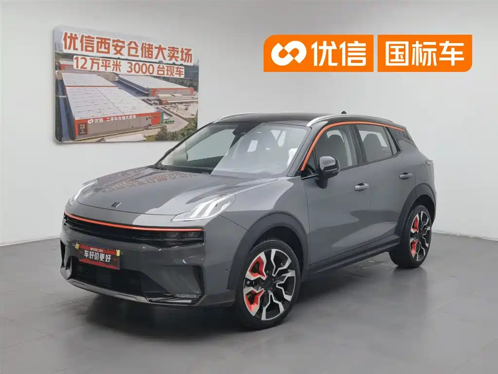 Lynk & Co 06 2020 1.5T Shine Halo