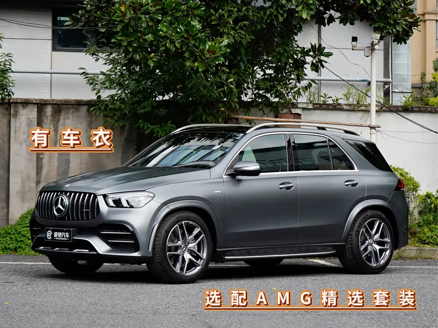 Mercedes-Benz GLE AMG
