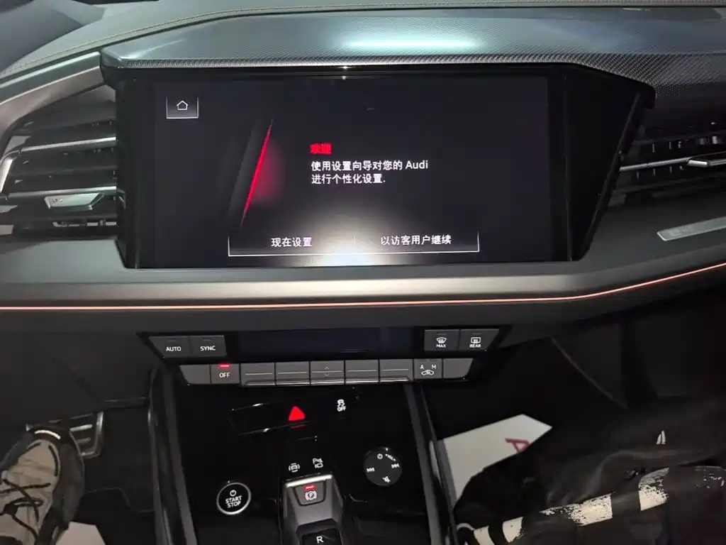 Audi Q4 e-tron — миниатюра 13