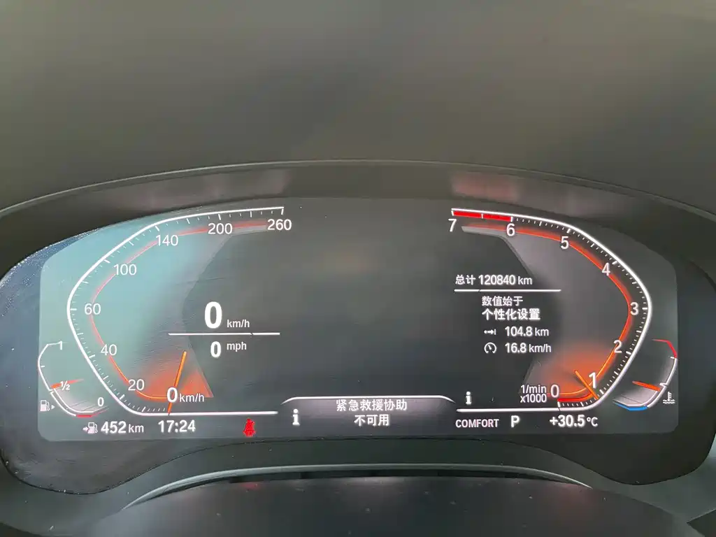 BMW 6 Series GT — миниатюра 24