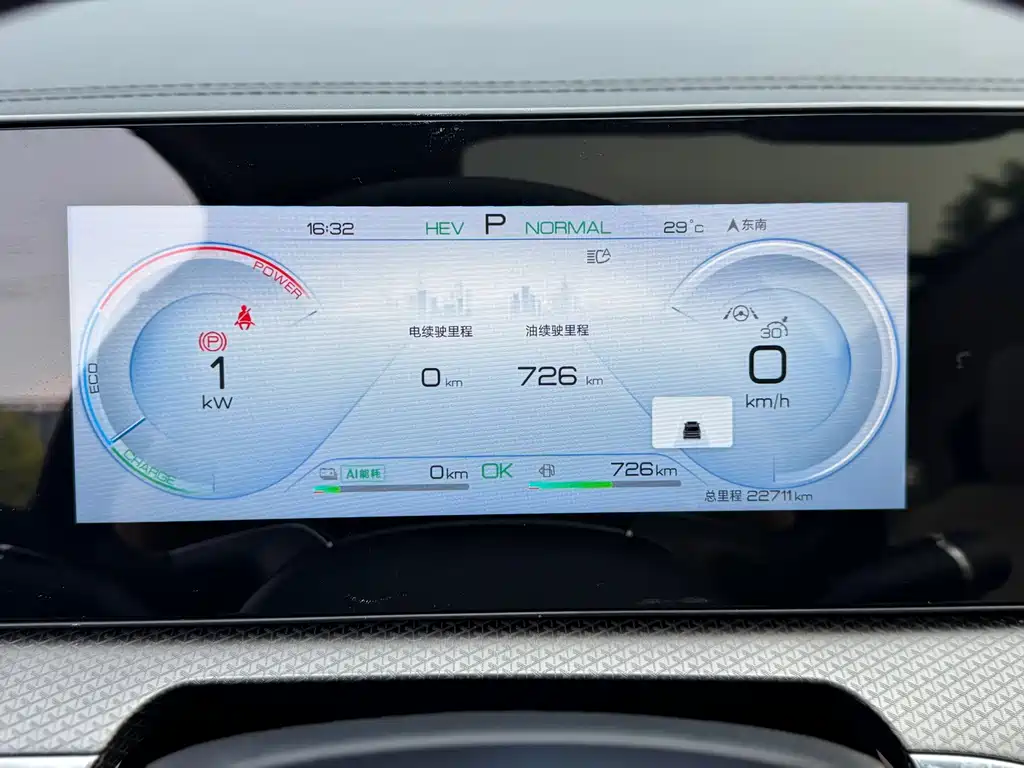 BYD Pro New Energy — миниатюра 8