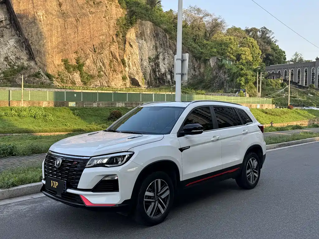 Changan CS75 2021