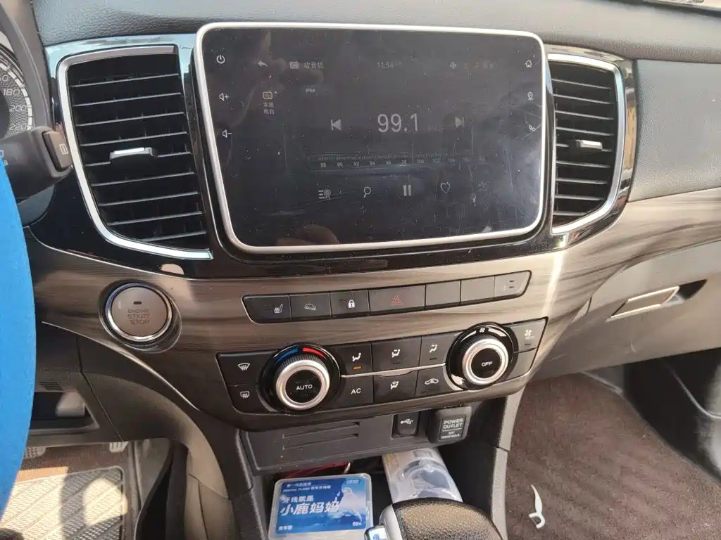 Isuzu MU-X — миниатюра 14