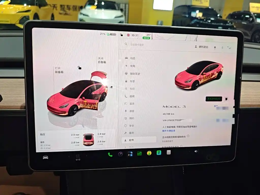 Tesla Model 3 — миниатюра 12