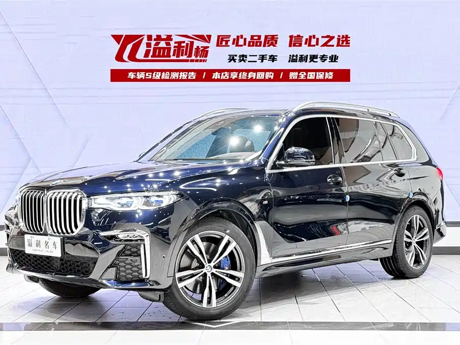 BMW X7 2021