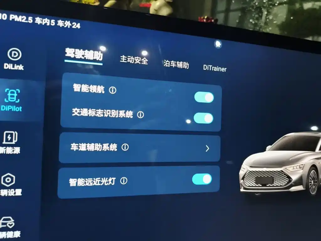 BYD Han — миниатюра 20