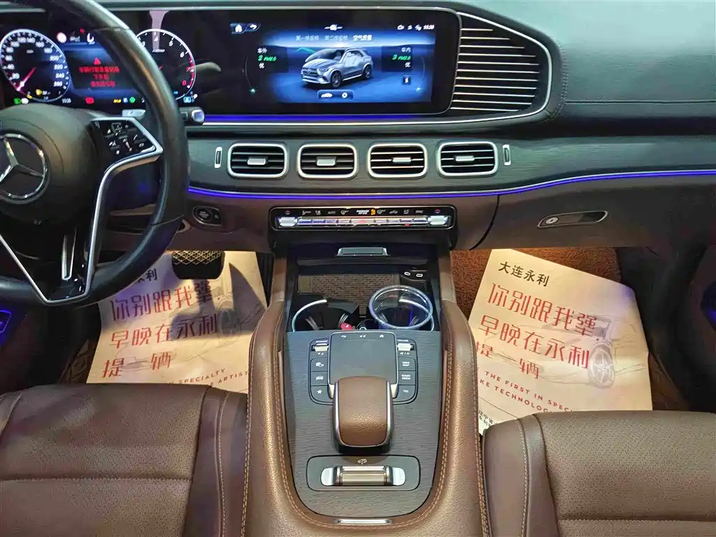 Mercedes-Benz GLE (Import) — миниатюра 7