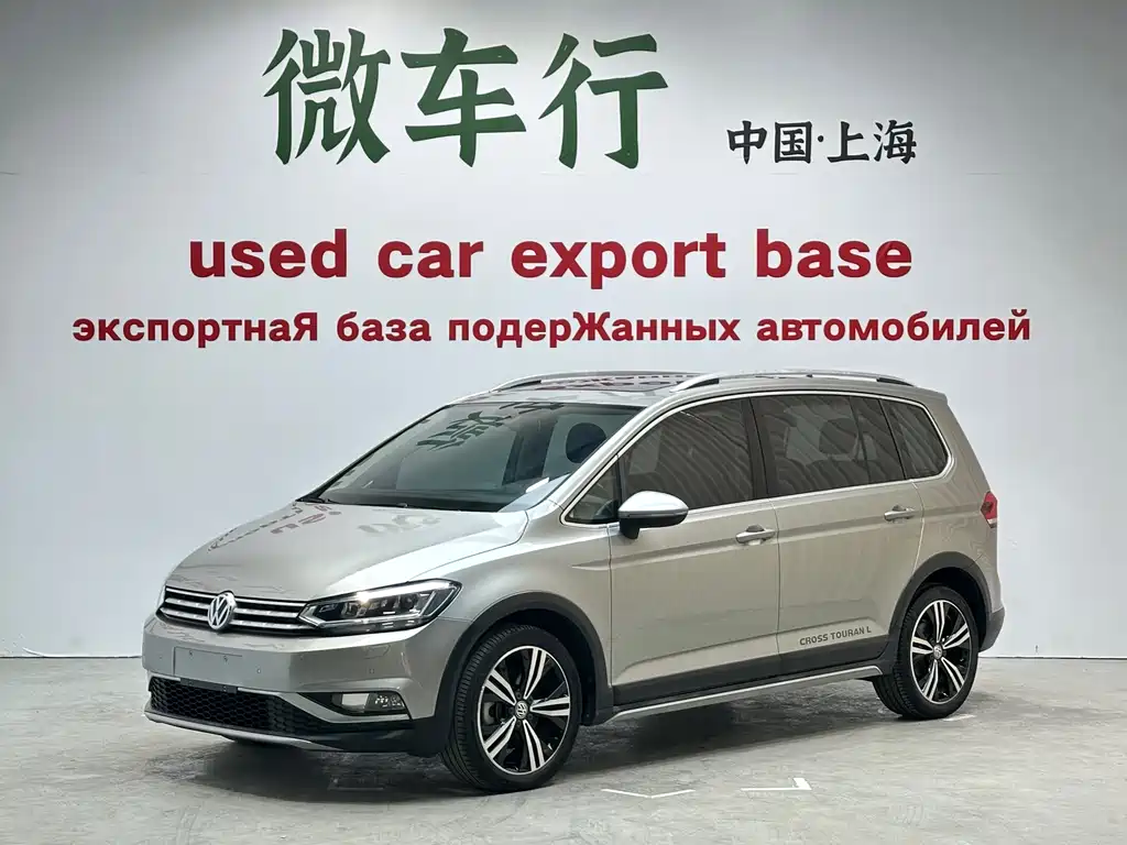 Volkswagen Touran 2020